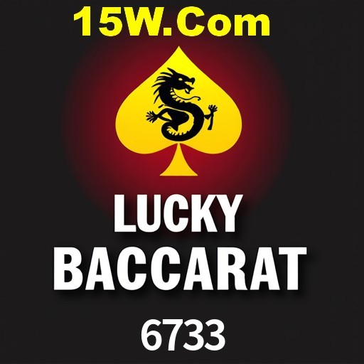 APP oficial da 6733 para mobile